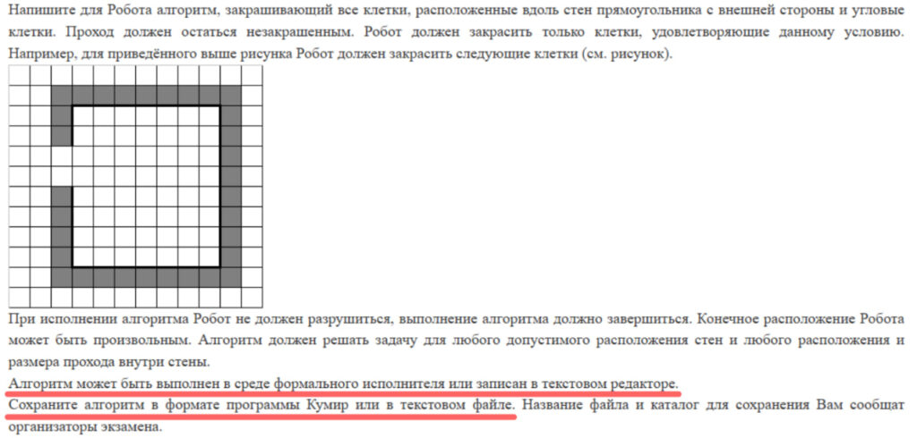 Как правильно сохранить №15 Как правильно сохранить 15 задание?