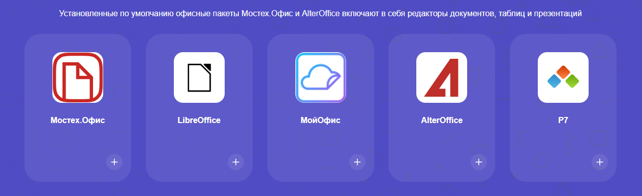 M OS Linux
