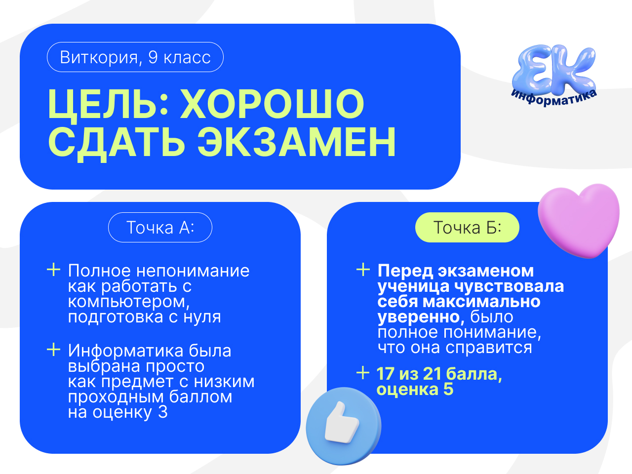 Front Page